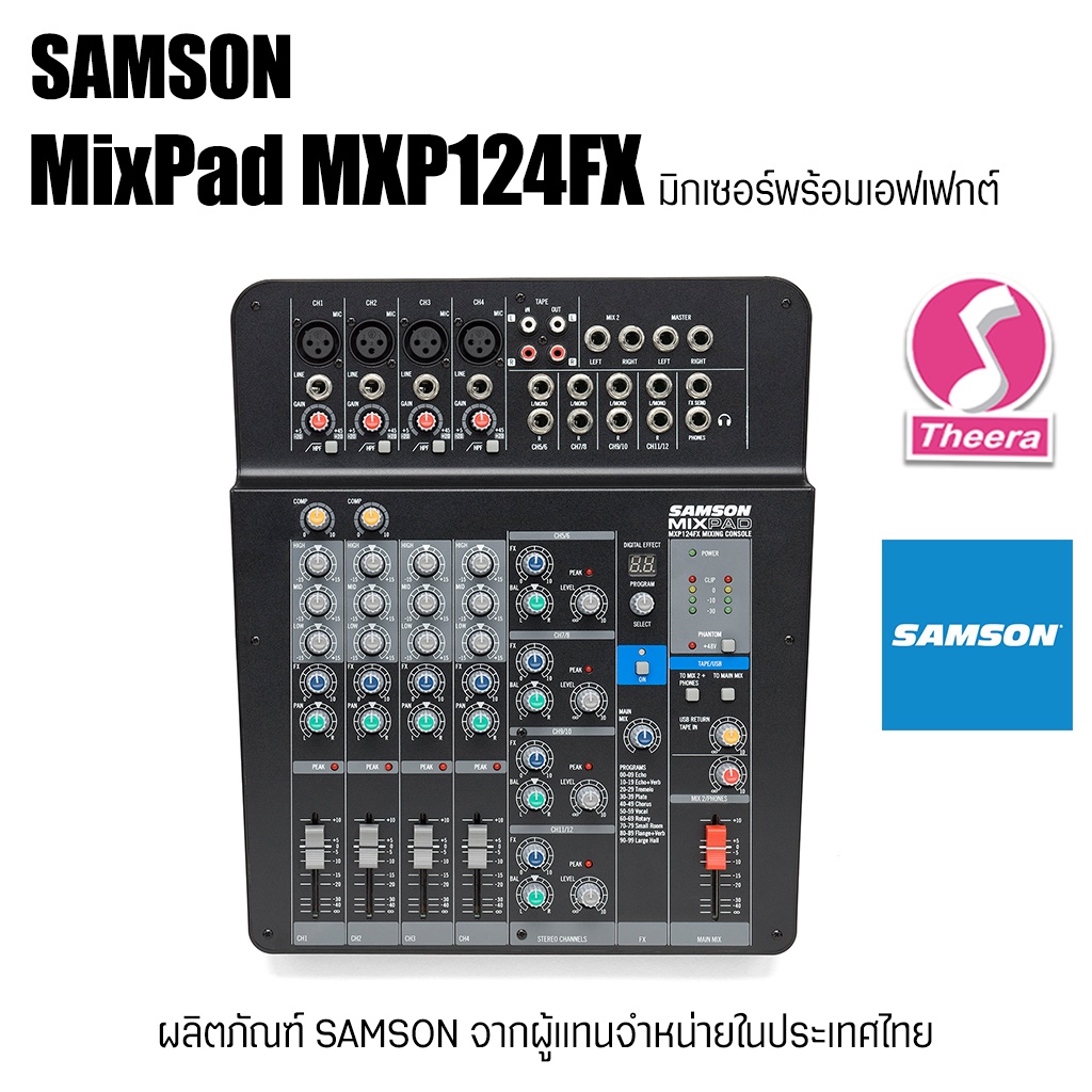 มิกเซอร์ SAMSON MXP124FX MixPad  มิกซอร์ชนิดไม่มีพาวเวอร์ พร้อมเอฟเฟกต์ในตัว จากตัวแทนจำหน่ายในประเทศไทย