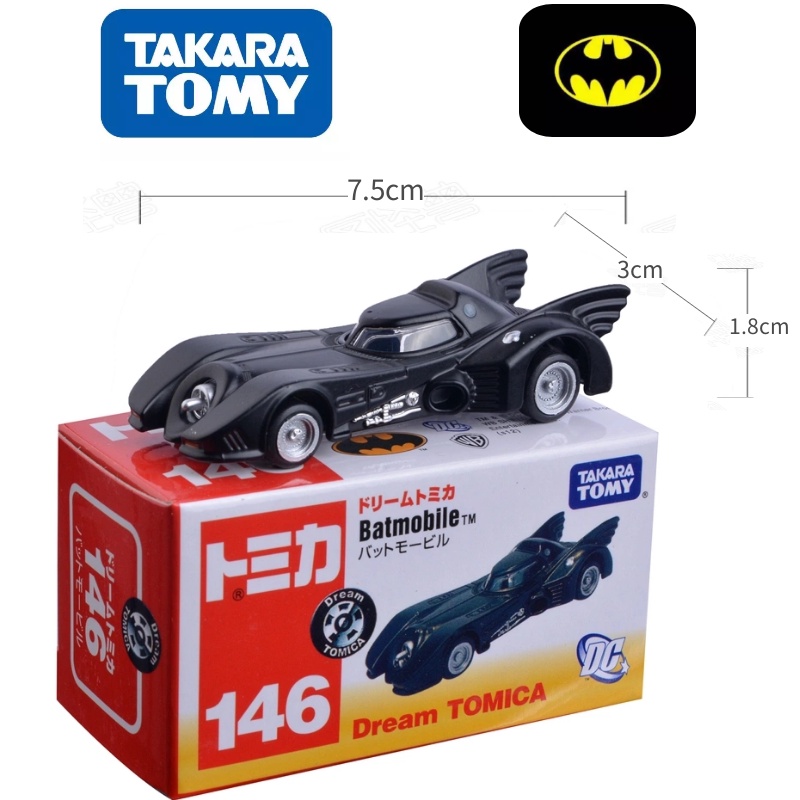 Tomy Goam’s Hero Series โมเดลยานพาหนะ แบทแมนจําลอง ขนาดเล็ก ของเล่นสําหรับเด็ก ราคา ถูกที่สุด ดีลบีเคเค แกลเลอรีภาพที่ 2