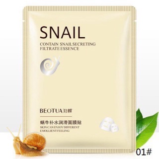 มาร์คหน้า snailพร้อมส่ง