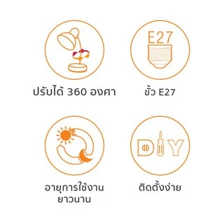 Lamptan โคมไฟตั้งโต๊ะ V1 3สี (พร้อมหลอดLED 3W 4W 5W 7W) หมุนได้ โคมไฟ โคมไฟอ่านหนังสือ Desk Lamps Table Lamp โคมตั้งโต๊ะ