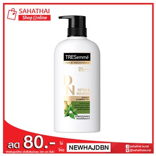 TRESemme DETOX &amp; NOURISH CONDITIONER เทรซาเม่ ดีท็อกซ์ &amp; นอริช ดีเอ็น คอนดิชันเนอร์ ขนาด 450 มล.