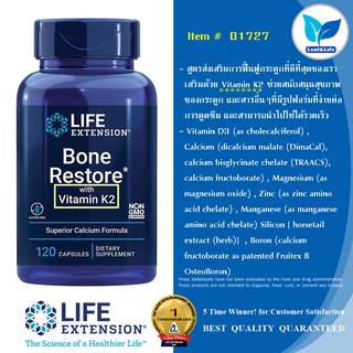 Life Extension Bone Restore with Vitamin K2 / 120 capsules