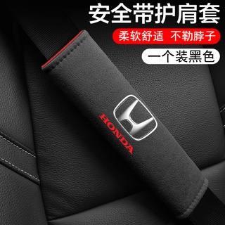 Suitable for Honda Flip Leather Seat Belt Shoulder Cover Accord Civic CRV Crown Road Lingpai URV Seat Belt Shoulder Cover