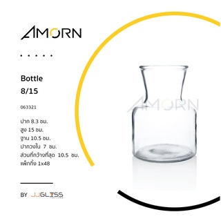 ( AMORN ) Bottle 8/15 - แจกันทรงขวด แฮนด์เมด สำหรับแต่งบ้านสวยๆ