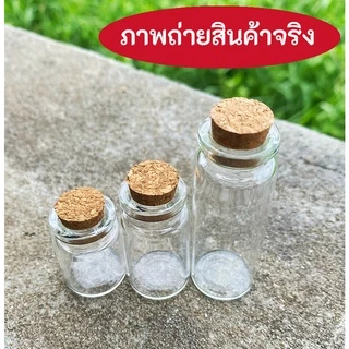 ☘️ พร้อมส่ง ☘️ ขวดแก้วจิ๋ว ฝากไม้