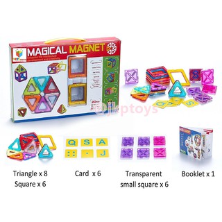 มีโค้ดลดเพิ่ม!!Magical Magnet - ตัวต่อแม่เหล็กเสริมไอคิว รุ่น 20 ชิ้น