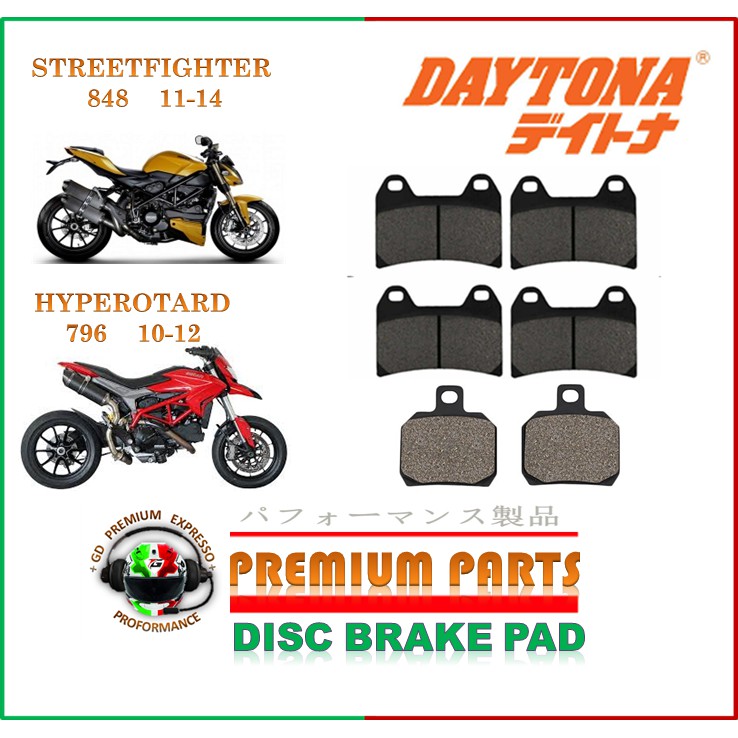 แผ่นเบรก DUCATI HYPERMOTARD 796 STREETFIGHTER 848 คุณภาพดีที่สุด