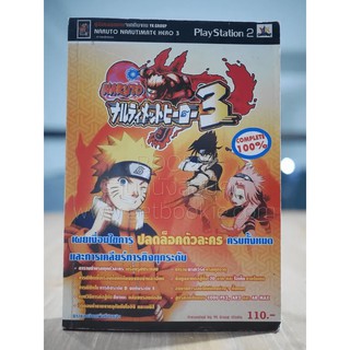 Naruto Narutimate Hero 3