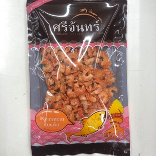 กุ้งวังใหญ่(200 กรัม)