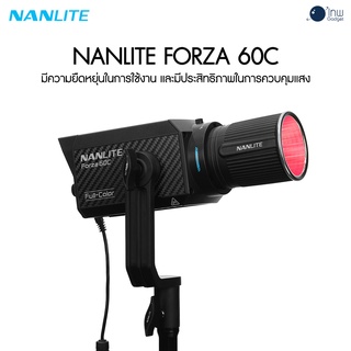 Nanlite Forza 60C RGBLAC LED Spot light ศูนย์ไทย