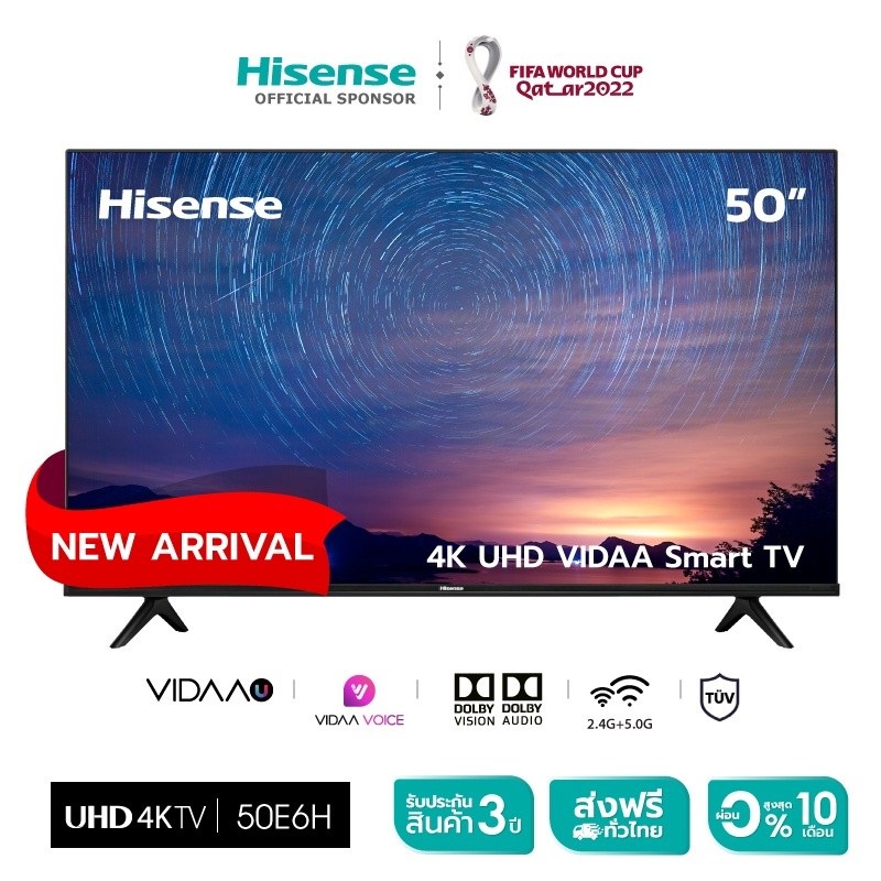 [2022 New Model] Hisense ทีวี 50 นิ้ว 4K UHD VIDAA U5 Smart TV 2.5G+5G WIFI Build in DVB-T2  USB2.0  HDMI AV รุ่น 50E6H