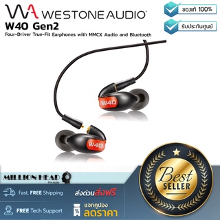 Westone : W40 Gen2 by Millionhead (หูฟัง In Ear ที่เหมาะกับผู้ที่กำลังมองหาหูฟังสำหรับการฟังเพลงเป็นหลัก)