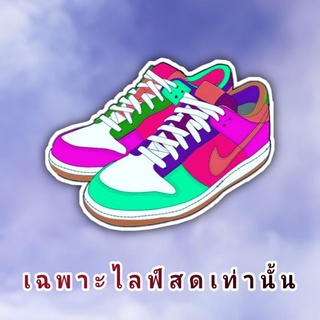 รองเท้าแบรนด์แท้มือสอง(ไลฟ์สด)