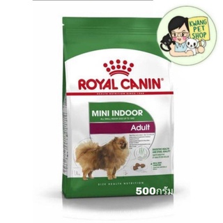 500g. Royal canin Mini Indoor Adult