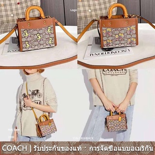 us นำเข้า⭐️ Coach C6164 C5465 Rogue 17 ในลายเซ็นสิ่งทอ Jacquard เย็บปักถักร้อยกระเป๋าสะพายข้างผู้หญิง