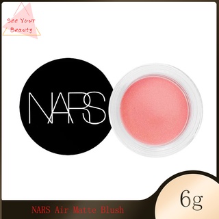 NARS Air Matte Blush 6g