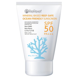 [มีของแถม] Rereef Reef-Safe Sunscreen SPF50 PA+++ ครีมกันแดด รีรีฟ เป็นมิตรต่อปะการัง สูตรกันน้ำ