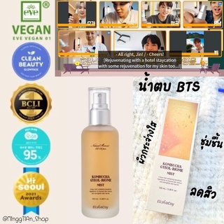 แบ่งขาย/ขนาดจริง🎗น้ำตบพี่จิน BTS 💙 ELISHACOY Kombucha Gyeol-Biome Mist 100ml.🍂🤎 ที่ BTS ใช้ ในรายการ Run BTS ค่าาา