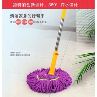 (รหัส88) ไม้ถูพื้น Magic Mop ผ้าม่วง ด้ามคละสี ไม้ม็อบถูพื้นแบบบิดล็อค ผ้าไมโครไฟเบอร์