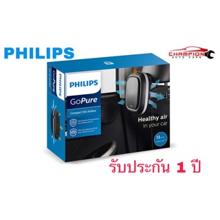 เครื่องฟอกอากาศ PHILIPS ในรถ รุ่น GoPure Compact 100 Airmax กรอง PM2.5 / ไส้กรอง PM2.5