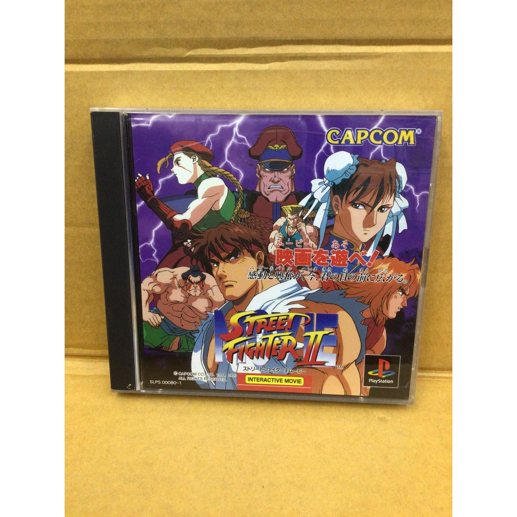แผ่นแท้ [PS1] Street Fighter II Movie - Interactive Movie (Japan) (SLPS-00080~1) 2