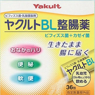 ยาคูลท์ แบบซอง นำเข้าJapan ผสมได้ตามใจเรา Yakult BL Intestinal medicine Bifidobacterium &amp; casei 36 stick From Japan นม