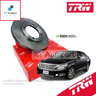 TRW (1แผ่น) จานดิสเบรกหน้า Nissan Teana J32 ปี08-14 / จานดิสเบรค จานเบรก เทียน่า / DF7356