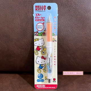 ดินสอกดเขย่าไส้ Dr.Grip ลาย Hello Kitty (Bicycle)