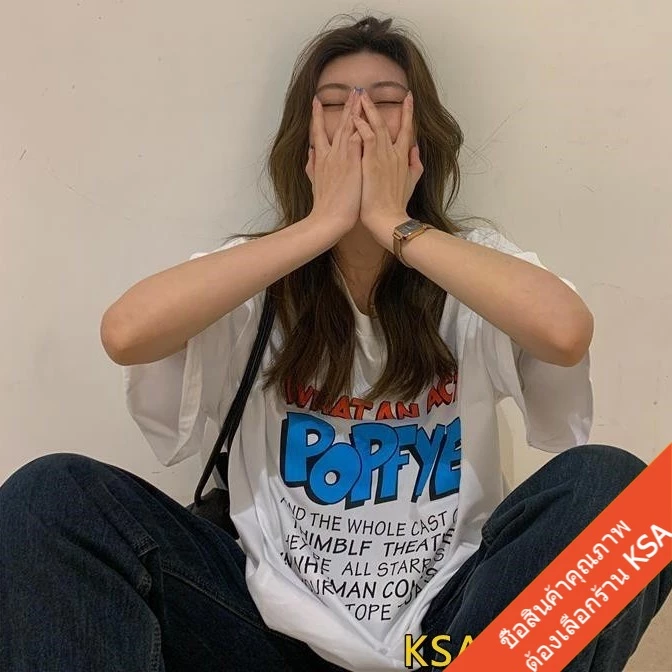 เสื้อยืดแขนสั้นไซส์ใหญ่ oversize เสื้อผ้าแฟชั่นวัยรุ่น สไตล์เกาหลี เสื้อโอเวอร์ไซส์ผู้หญิงฤดูร้อนใหม่ สกรีนตัวหนังสือ thumbnail 5