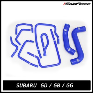 ท่อน้ำซิลิโคนคุณภาพสูง Silicone Radiator Hoses Subaru GD/GB/GG