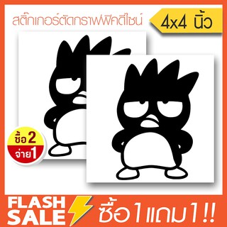 สติ๊กเกอร์ เจ้าเพนกวินจอมซ่า #003 (★Graphic Design★)  ขนาดในพื้นที่ 4x4นิ้ว ลายเส้น 1คู่ ซ้าย-ขวา  By Hisoshop