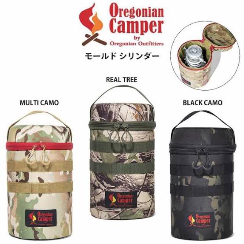 (พรีออเดอร์🔜)เคสใส่ตะเกียง Oregonian Camper Mold Sylinder
