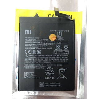 แบตเตอรี่ Xiaomi Mi 10T/Mi 10T Pro (BM53) รับประกัน 3 เดือน แบต Xiaomi Mi 10T/Mi 10T Pro(4900MAH)
