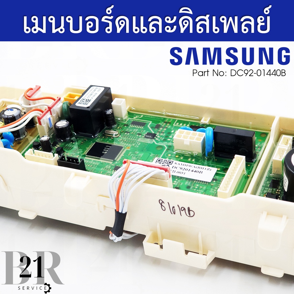 DC92-01440B  แผงควบคุม เมนบอร์ด PCB KIT เครื่องซักผ้าซัมซุง(SAMSUNG) รุ่น WA13F7S9MWA อะไหล่ใหม่แท้บ