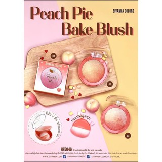 🌟ใหม่🌟 Sivanna Colors Peach Pie Bake Blush HF5046