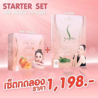 ส่งฟรี!! Per Peach Fiber รสพีช และ S Sure ลดความอยากอาหาร อิ่มนาน #ปรับรูปร่างของคุณนุ้ยสุจิรา #Pananchita