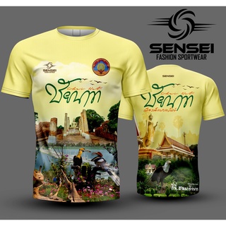 🌈โค้ดSENSEIOMGลด15%🌈เสื้อแขนสั้นพิมพ์ลาย(หน้า-หลัง) ลายCITY RUN42