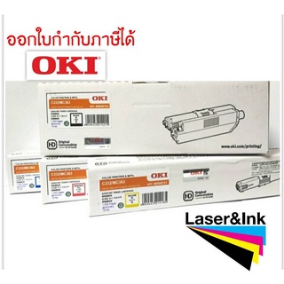 OKI C332 / MC363 BK,C,M,Y โอกิตลับหมึกแท้ Original