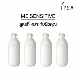 ลด 37% รุ่นใหม่ IPSA ME Metabolizer Sensitive 175 ml มี 4 เบอร์