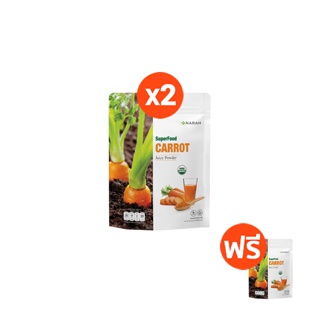 NARAH (นราห์) Carrot Juice Powder Pro 3 +1 น้ำแครอทคั้นสดเข้มข้น (ชนิดผง)