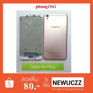 ฝากลาง+หลัง Oppo R9 Plus ทอง ชมพู