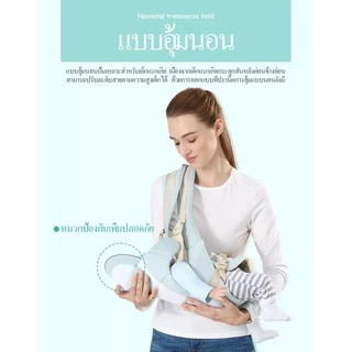 IUNYKเป้อุ้มเด็ก เป้อุ้มเด็กฝ้าย กระเป๋าอุ้มเด็ก 0-4 ปี Baby Carrier เป้อุ้มเด็กระบายอากาศ