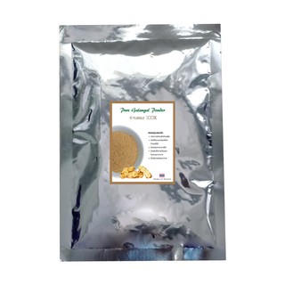 ผงข่า 100% Galangal Powder บรรจุ 100 กรัม