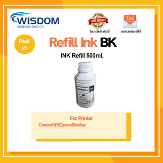 น้ำหมึกเติม Refill ink 500ml Universal ใช้กับเครื่องปริ้นเตอร์ Canon/HP/Epson/Brother มีหลากสีให้เลือก Pack1