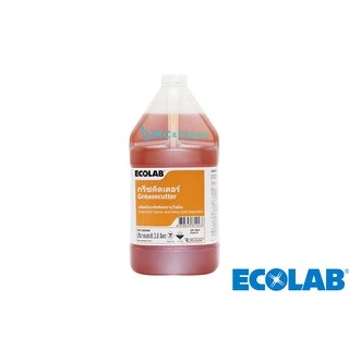 น้ำยาล้างคราบไขมัน คราบไหม้ กรีซคัตเตอร์ 3.8 ลิตร Grease Cutter Ecolab - E102-102500 E7108158