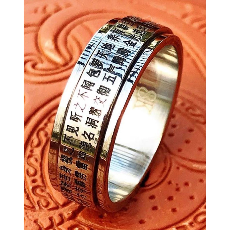 แหวนหัวใจพระสูตร แหวนหฤทัยสูตร แหวนหทัยสูตร แหวนพระสูตร แหวนพระคาถา ไทเทเนียม แหวนสีเงิน แหวนทิเบต แหวนพระ หยินหยาง