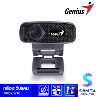 GENIUS WEBCAM GENIUS FACECAM 1000X โดย สยามทีวี by Siam T.V.