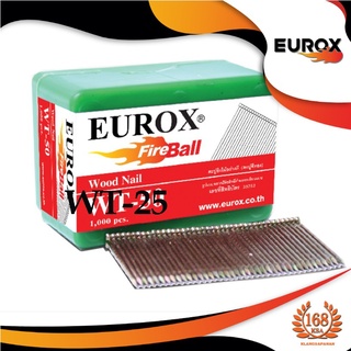 EUROX รุ่น WT(ไม้) ลูกปืนยิงตะปูขาเดี่ยว ลูกตะปูยิงขาเดี่ยว ตะปูยิงไม้ วงกบ ลูกแม็กยิงไม้ ขาเดี่ยว ตะปูลม ลวดยิงไม้