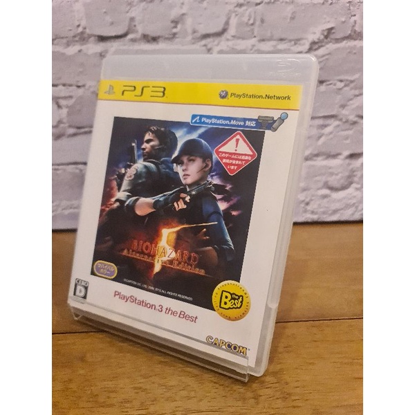 แผ่นเกม PlayStation 3 (PS3)เกม Biohazard 5