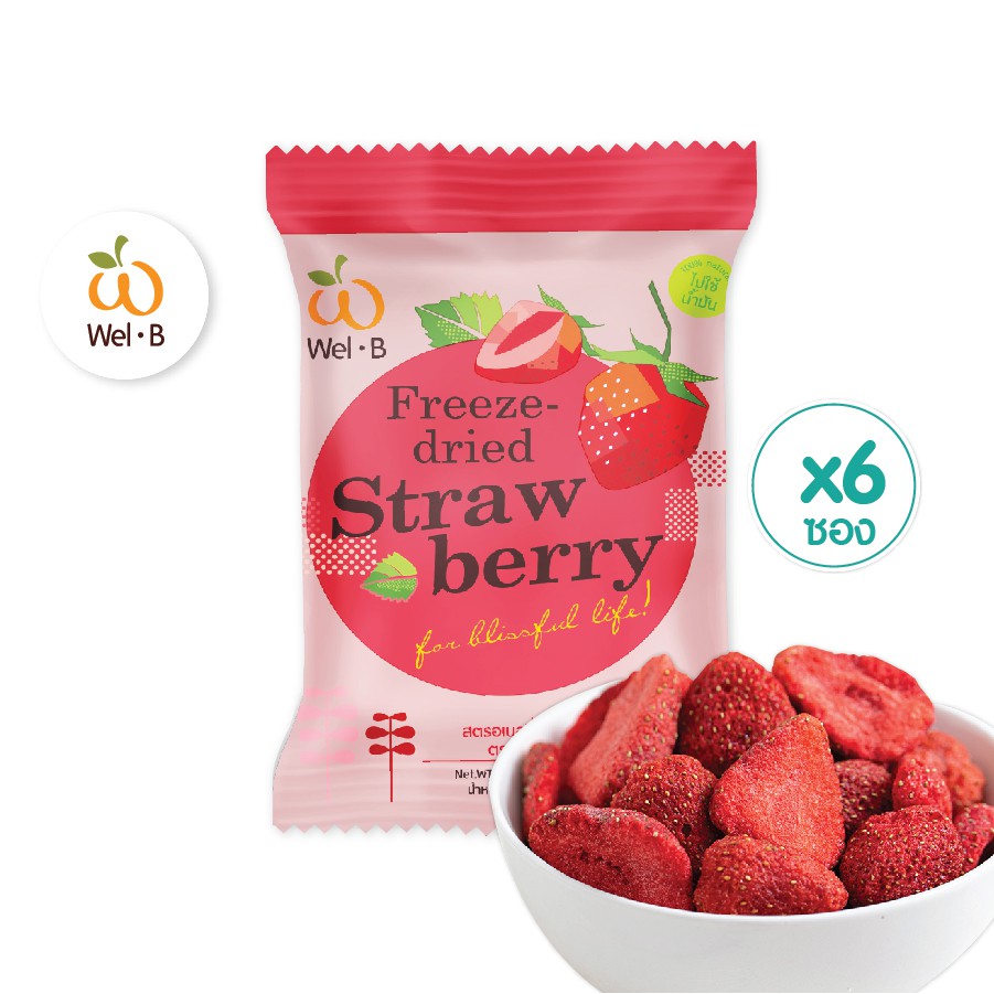 Wel-B Freeze-dried Strawberry 14g (สตรอเบอรี่กรอบ 14g. ตราเวลบี) (แพ็ค ...